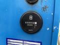 A close-up of a blue control panel displaying an hour meter with the reading 004131 hours and the word quartz beneath it