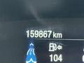 The image shows the odometer reading of a 2020 Ford Transit displaying 159867 km